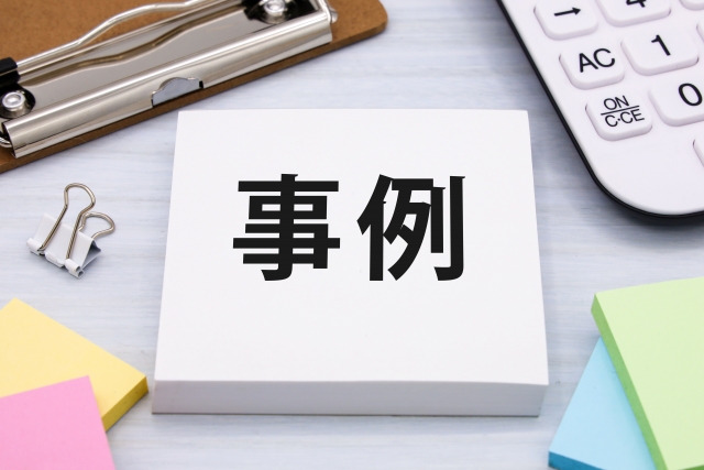 投資詐欺の事例｜実際の被害パターン