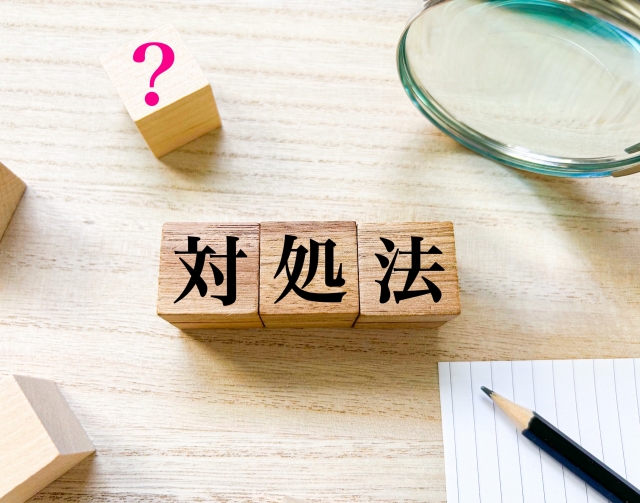 出金できないときどうしたらいいのか？FX詐欺対処法5選