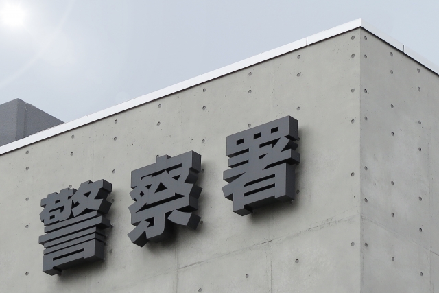 詐欺で騙されたお金は被害届で返金可能？